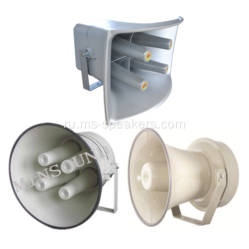 Super High Power Waterpronation Alarm Horn Ginkers